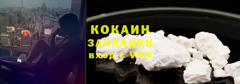 Cocaine Боливия  Камешково 