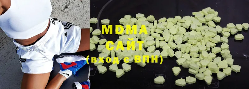 MDMA Molly Камешково