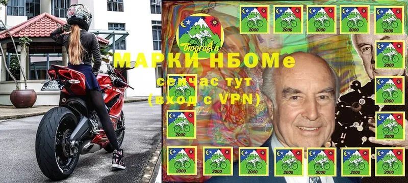 Марки N-bome 1500мкг  Камешково 